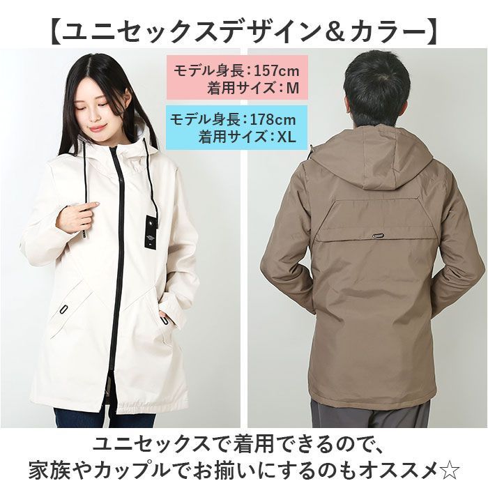 ☆ ベージュ ☆ Lサイズ ☆ マウンテンパーカー 薄手タイプ pmy599