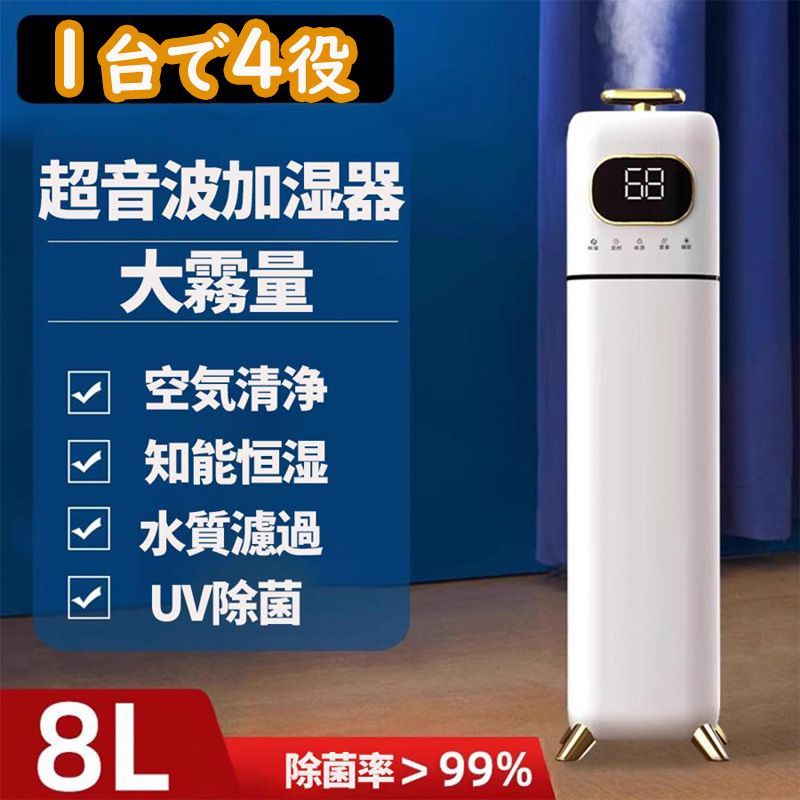cado カドー Humidifier STEM 300 加湿器 HM-C300 〜洋室11畳 除菌 