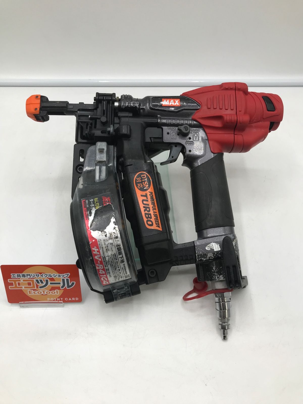 品 MAX|マックス 高圧41mmターボドライバ HV-R41G4 ITB7G0CU8W68 エコツール岡崎岩津店 M02