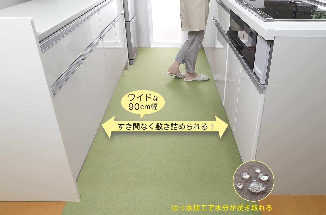通販高品質 サンコー キッチンマット はっ水 洗える ロングマット 台所 廊下 日本製 おくだけ吸着 フラットタイプ 90×240cm ベージュ  KH-86：La chic ラ・シック