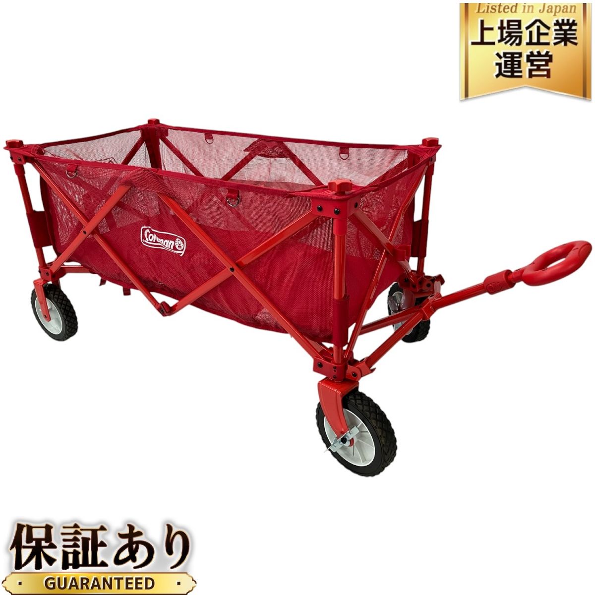 Coleman コールマン 2000037466 アウトドアワゴン メッシュ キャンプ 