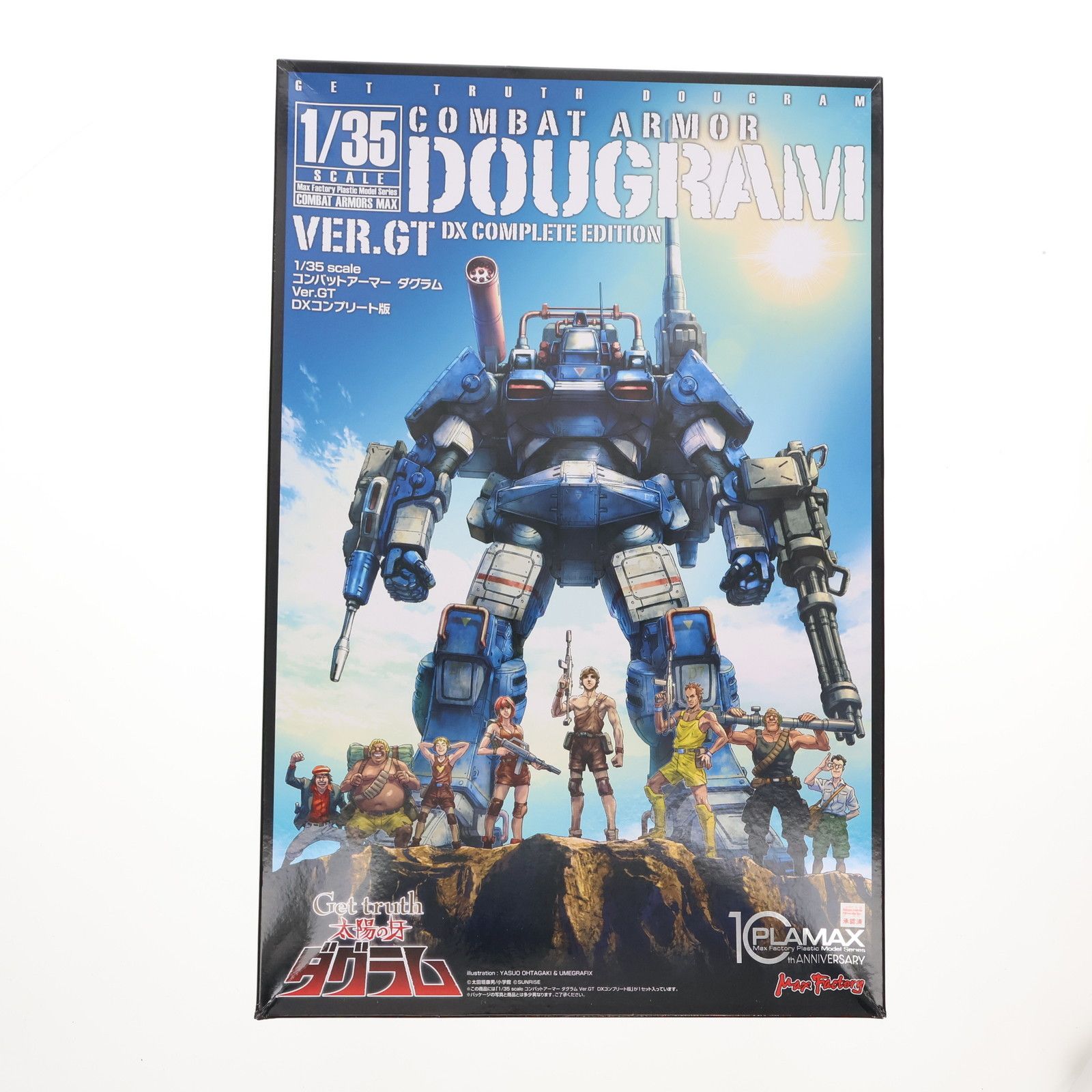 1/35 ダグラム Ver. GT DXコンプリート版 Get truth 太陽の牙