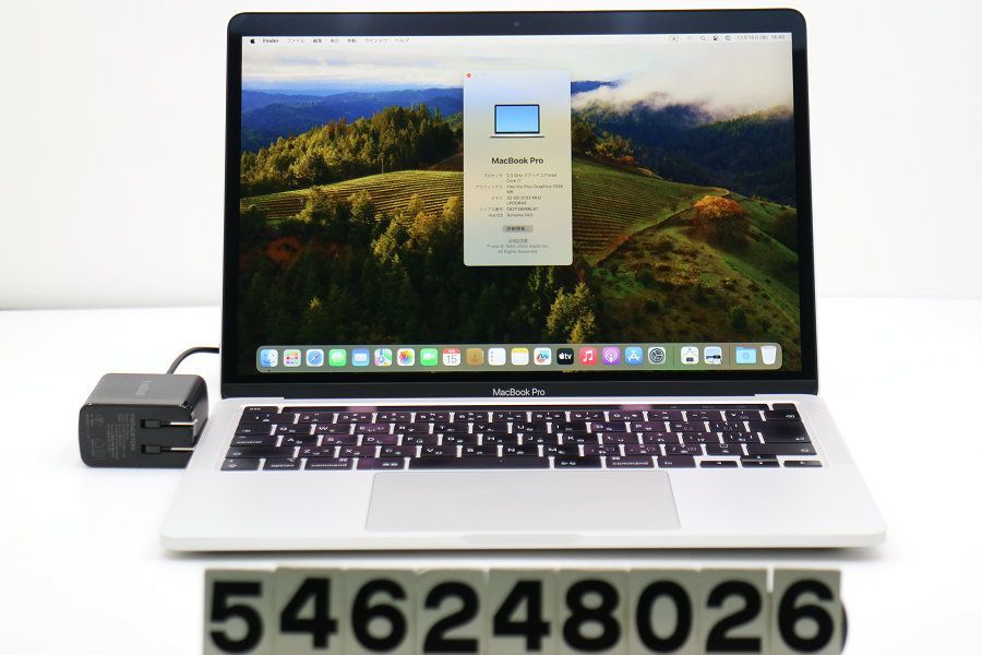 Apple MacBook Pro 2020 A2251 シルバー Core i7 1068NG7 2.3GHz/32GB/512GB(SSD)/13.3W/WQXGA(2560x1600)/macOS Sonoma 【546248026】