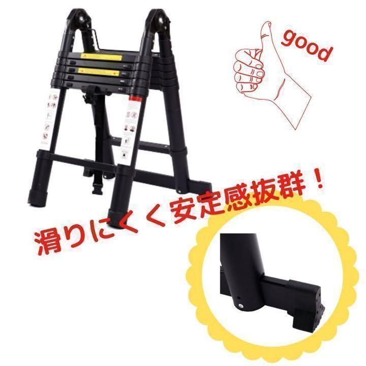 はしご 伸縮