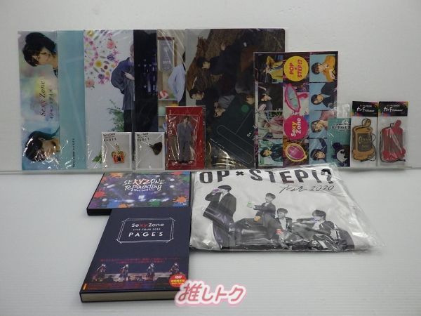 Sexy Zone 菊池風磨 グッズセット 未開封含む - メルカリ