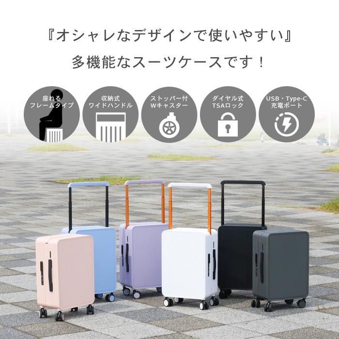乗れる 座れる