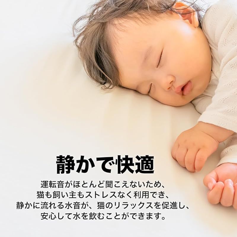 温水