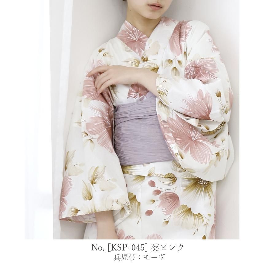 和服
