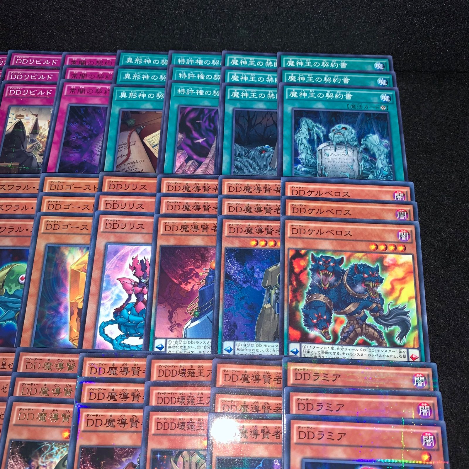 遊戯王 KY439 DDD 赤馬零児デッキ デッキパーツ DDD深淵王