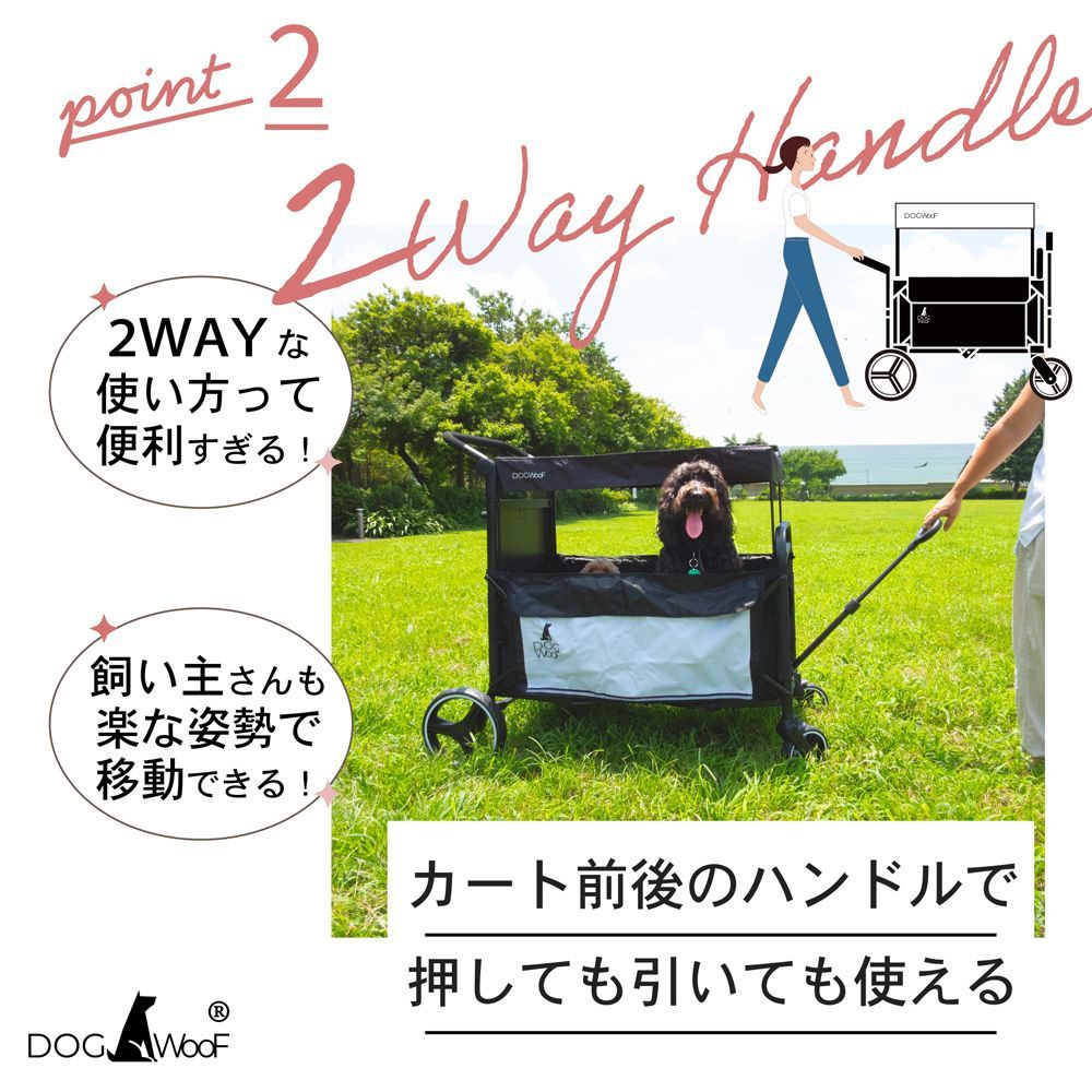DOGWooF スロープ付きペットカート 屋根付き 大型犬対応 耐荷重60kg