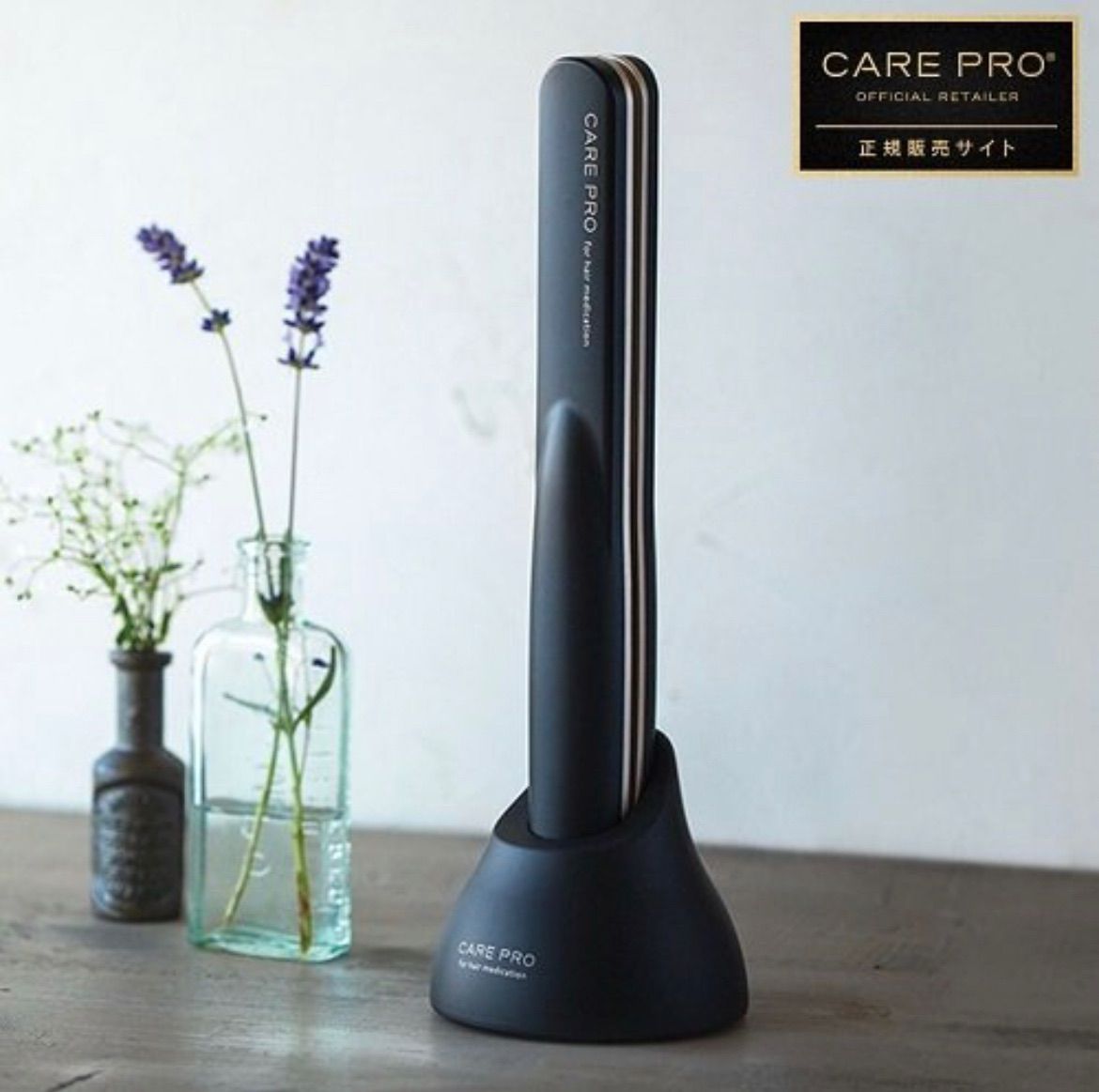 10/10まで値下げしてます【正規品】 CAREPRO ケアプロ BUI-01 【公式通販】