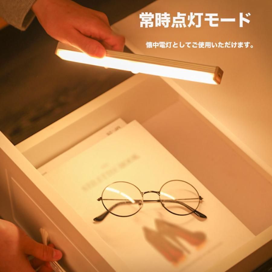 光センサー付きLEDライト4個セット常夜灯