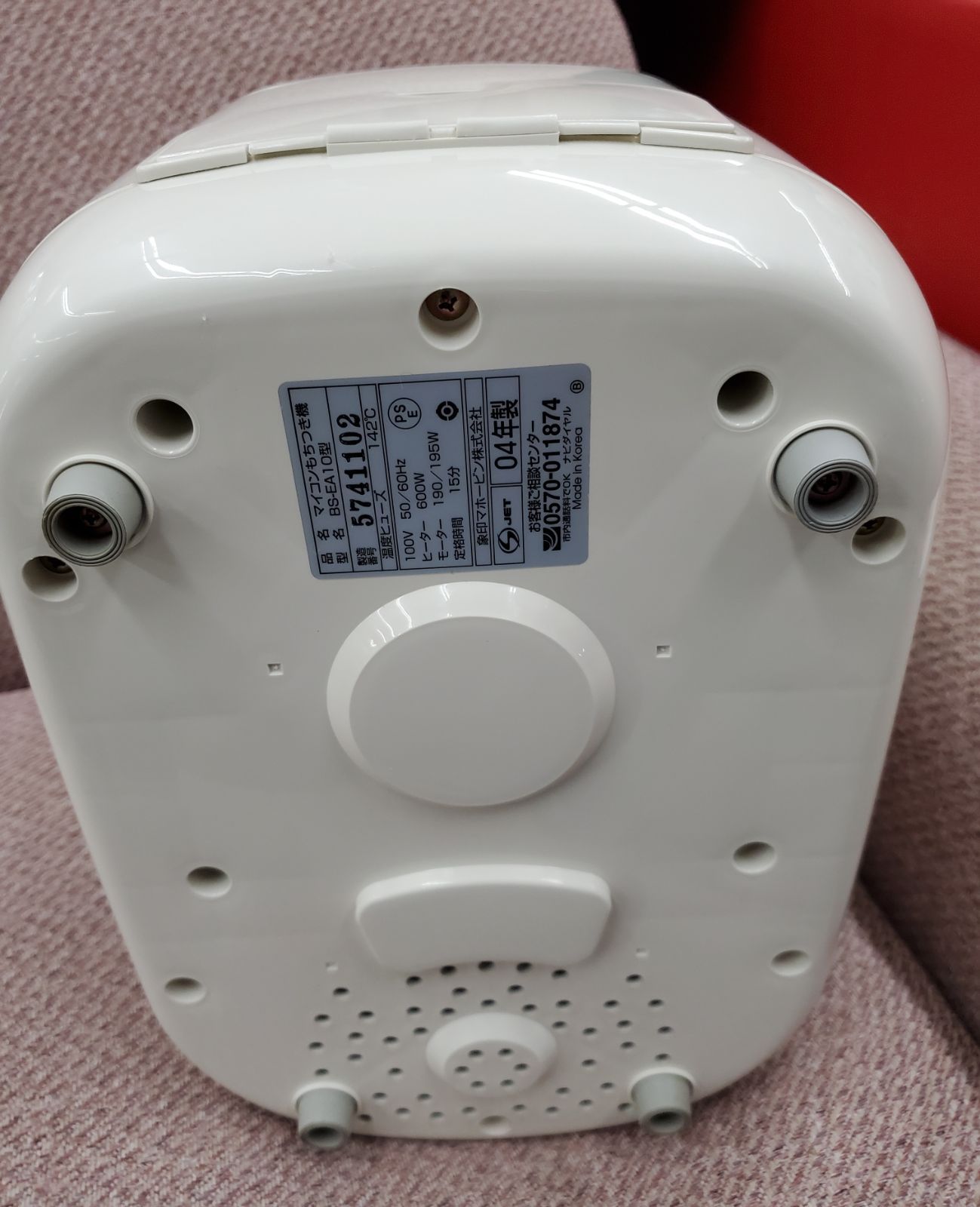 BS-EA10型 象印
