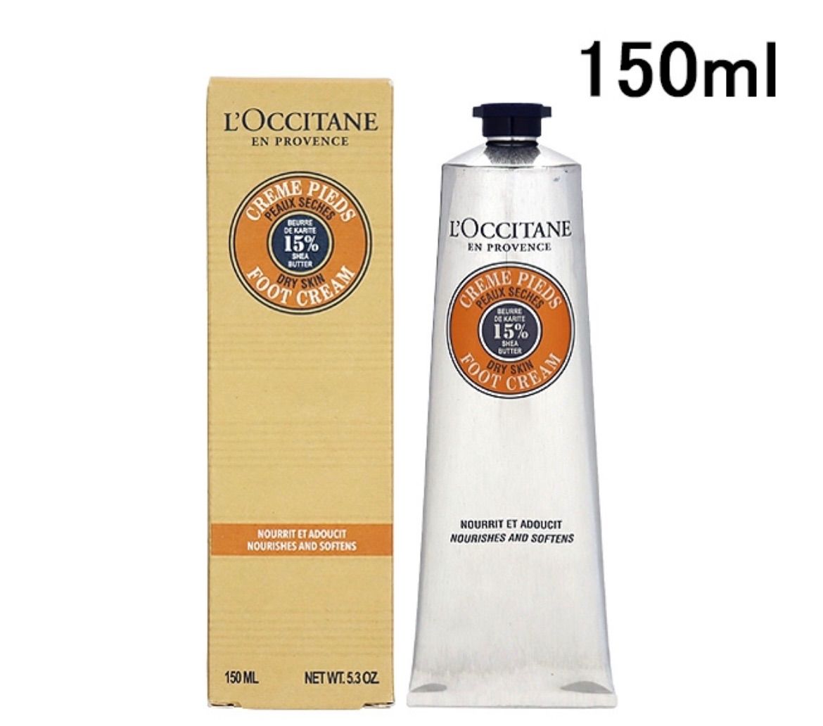 ロクシタン】フットクリーム　150ml