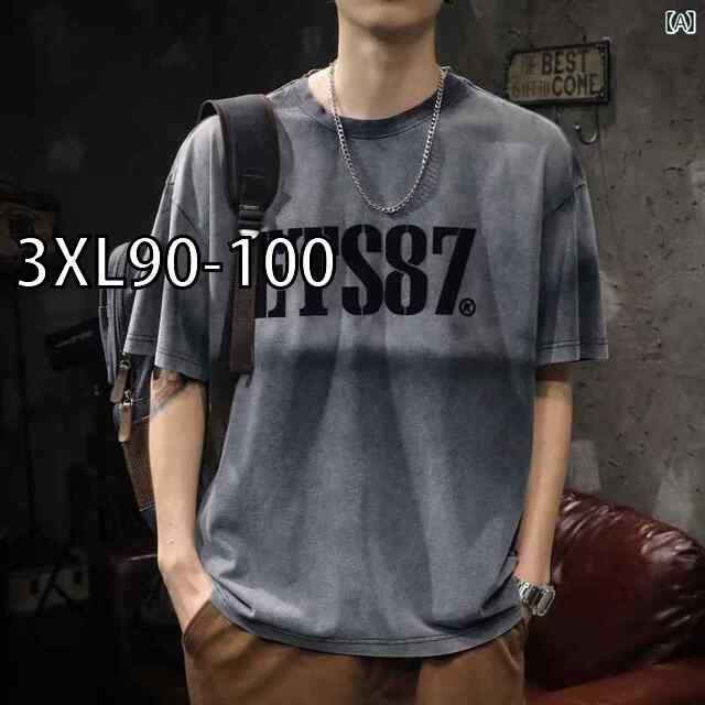 [3XL90-100]メンズ 男性用 ファッション オシャレ シンプル 大人 かっこいい ストリート ヒップホップ HipHop アメリカンン ヘビーウェイト T シャツ 半袖 綿 コットン 夏 レトロ ウォッシュ グラ