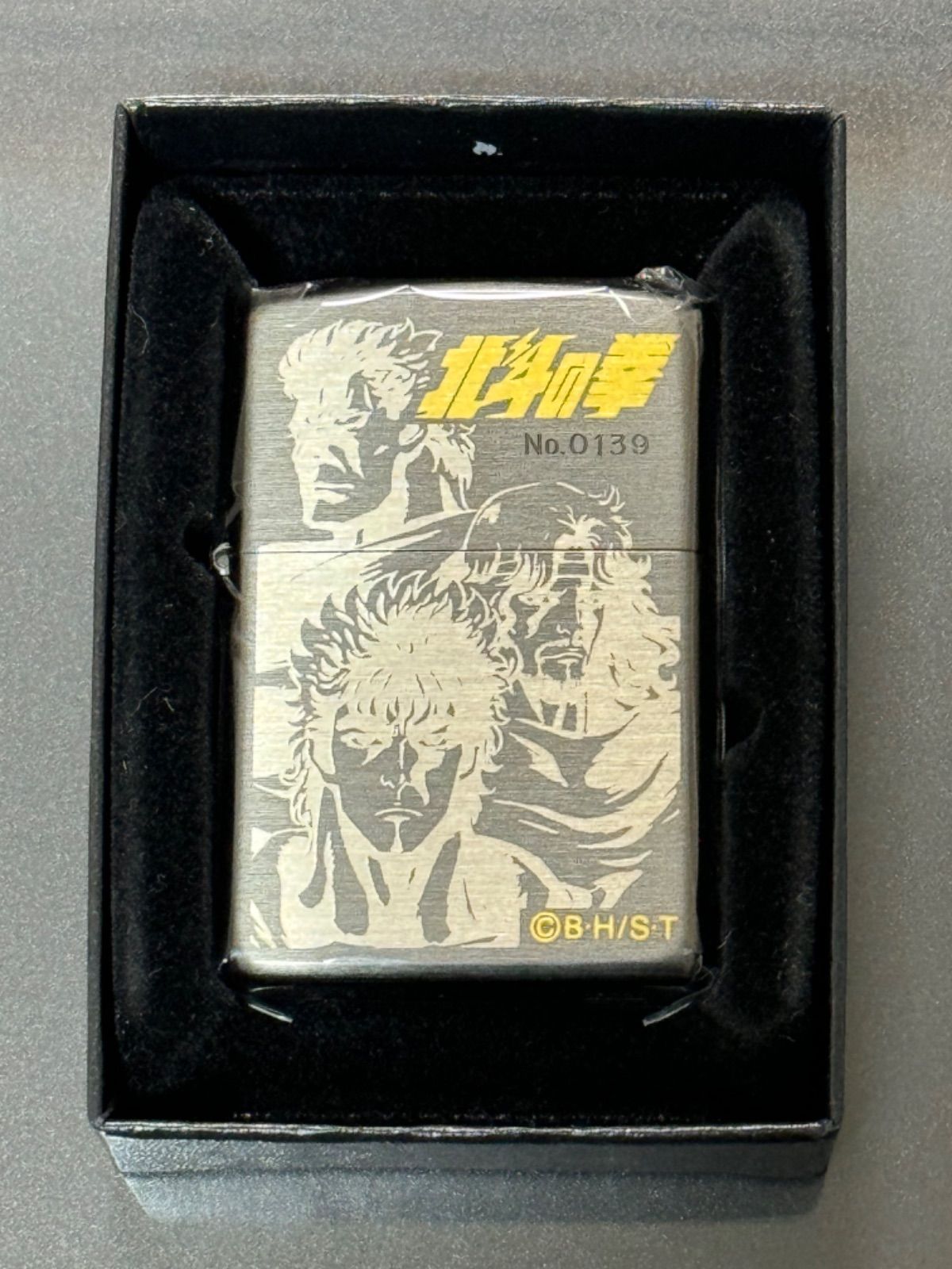 zippo 北斗の拳 北斗三兄弟 限定品 前面加工品 年代物 1999年製