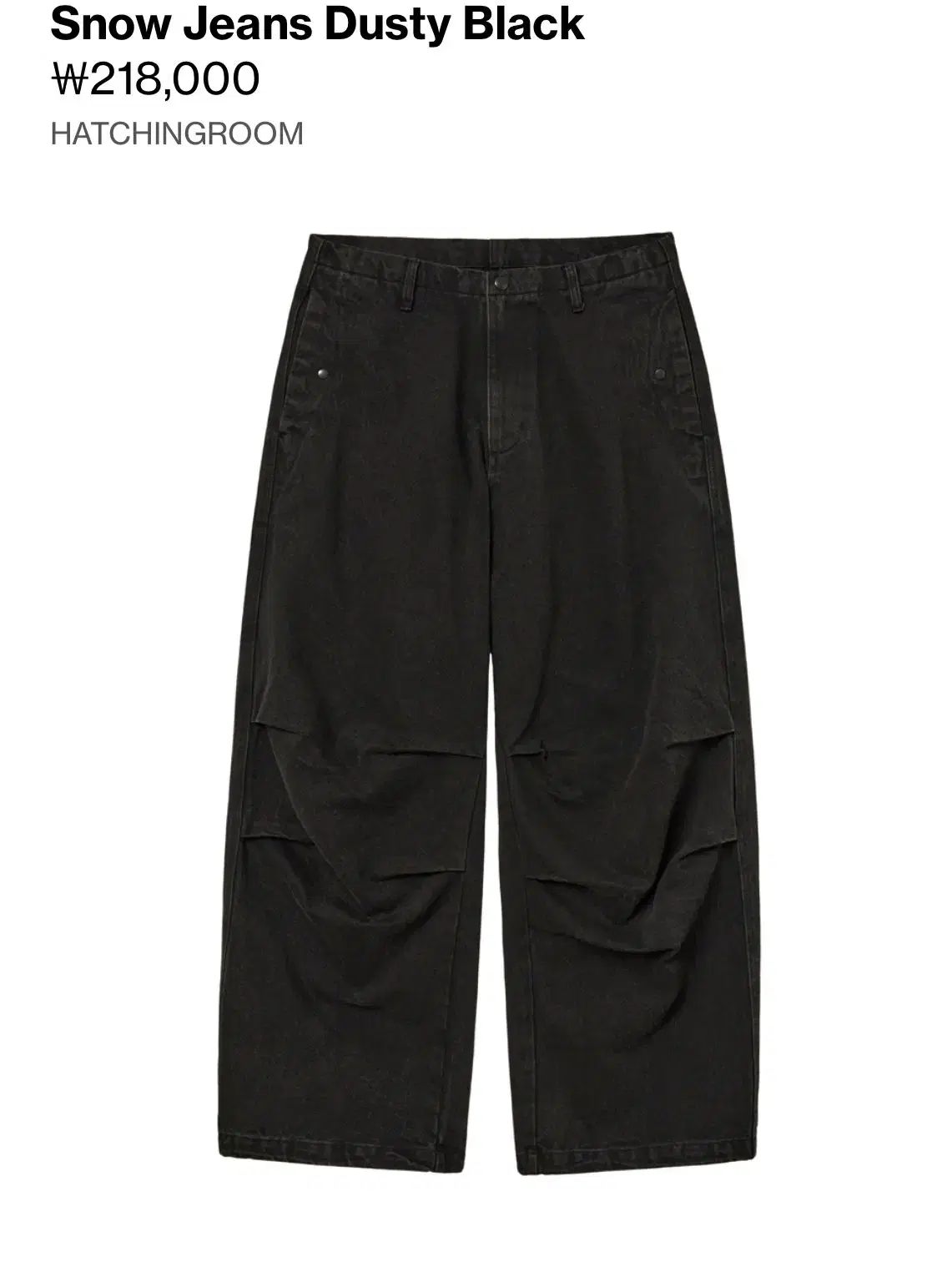 4 HATCHINGROOM スノウ ジーンズ ダスティ 黒 スノージーンズ snow jeans