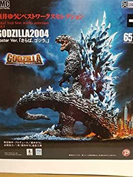 専用:酒井ゆうじベストワークスゴジラ(2004)ポスターver少年リック限定
