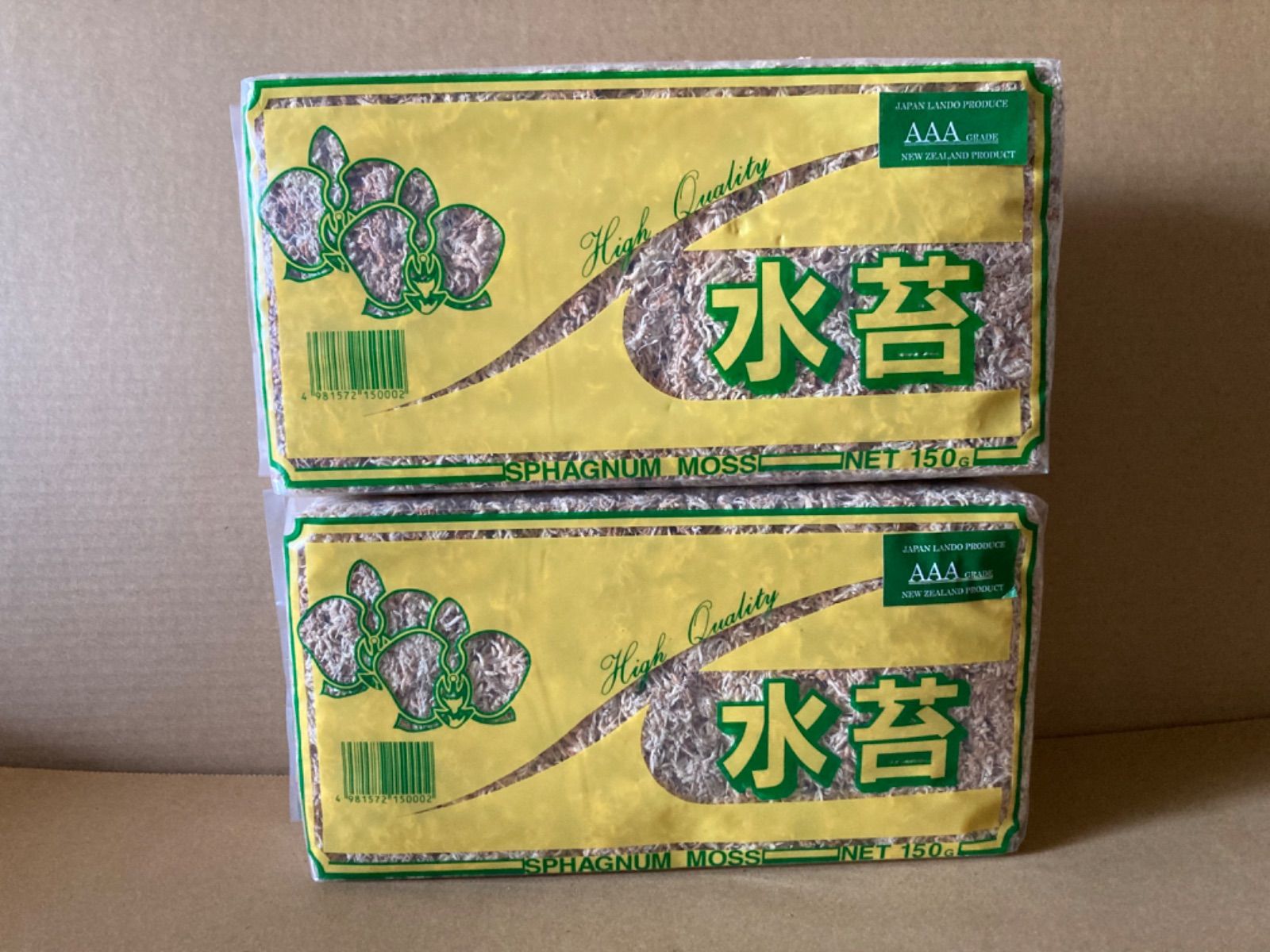 特選 水苔 3kg ニュージー産 AAA ニュージーランド 晒せ