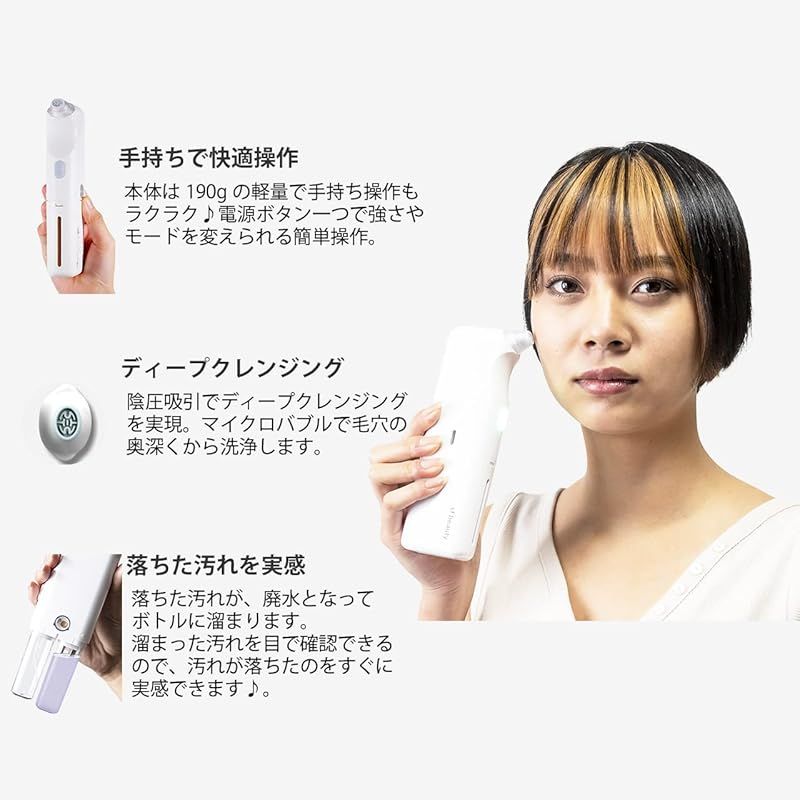 sf.beauty 家庭用ハイドラフェイシャルマシン スターターセット 本体＋