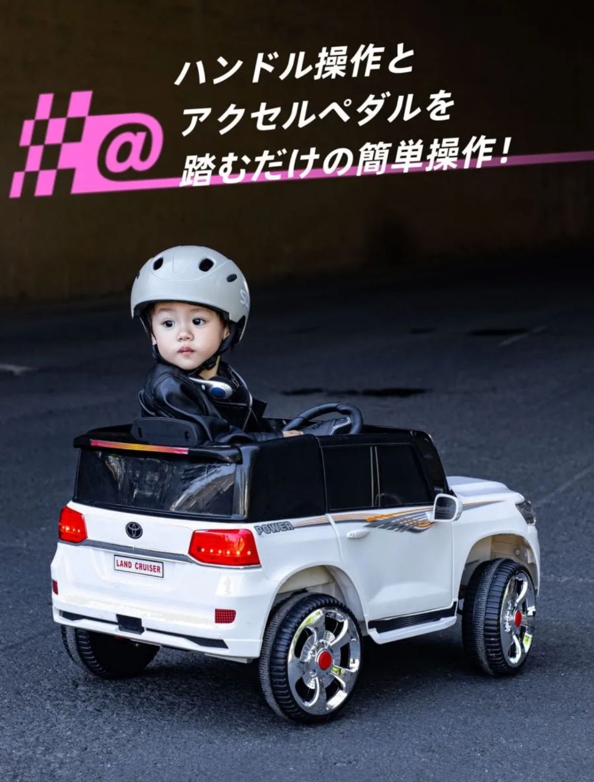 新品！送料無料 電動乗用カー トヨタランドクルーザー 乗用玩具