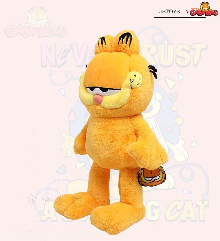 ぬいぐるみ ネコ ガーフィールド 30cm ミニぬいぐるみ