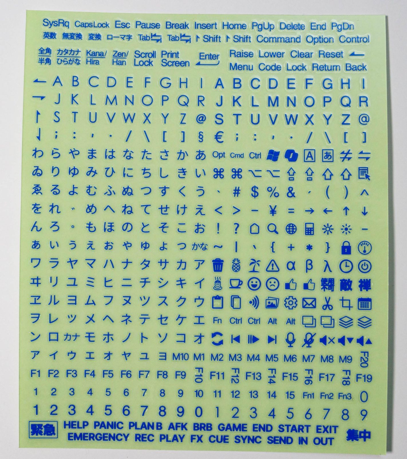 新品 BitTradeOne DYKTS2 エンボス仕様強粘着キートップシール420種セット キーボードの印字修理 自作デバイス作成 (ブルー)