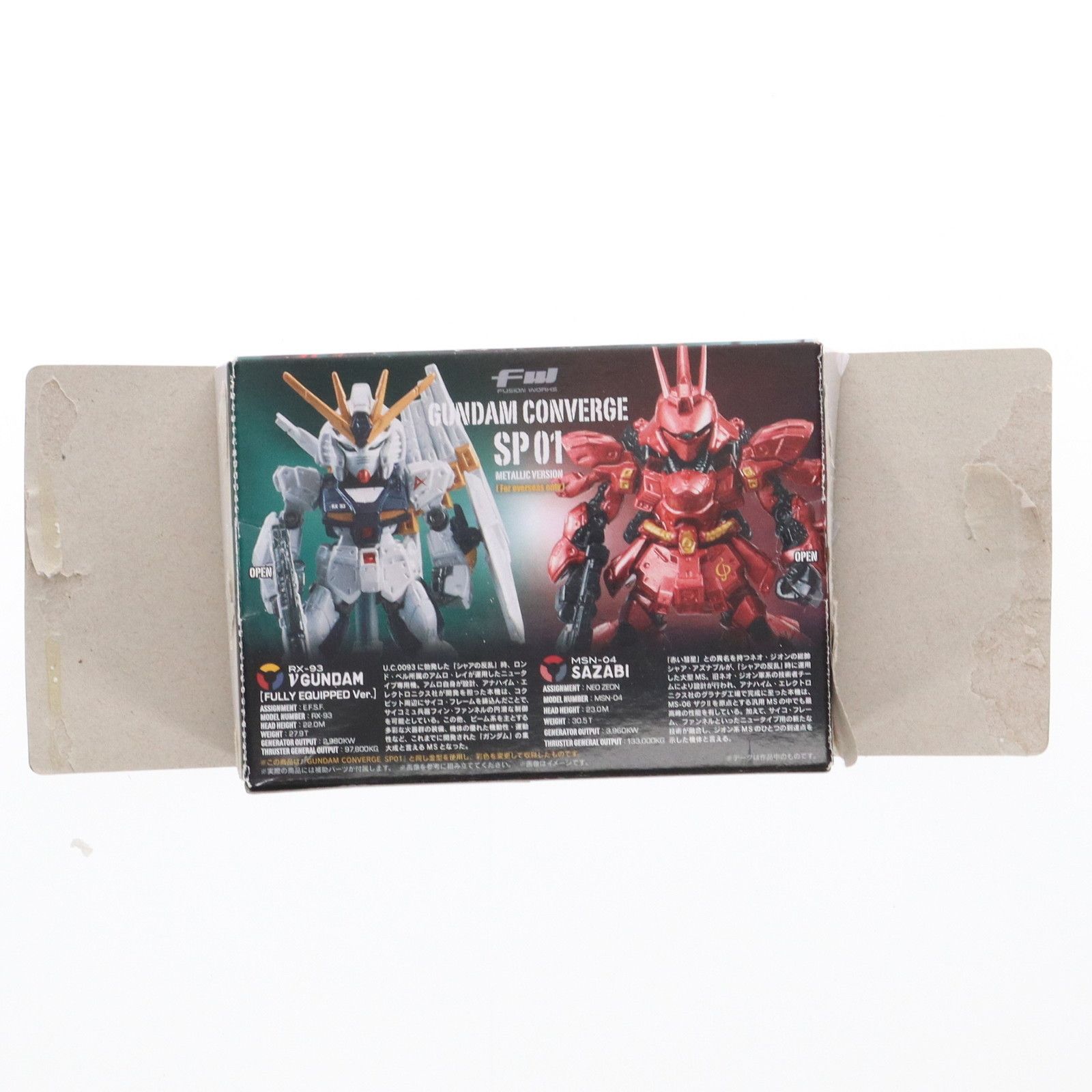 食玩) FW GUNDAM CONVERGE(ガンダムコンバージ) SP01 metallic version