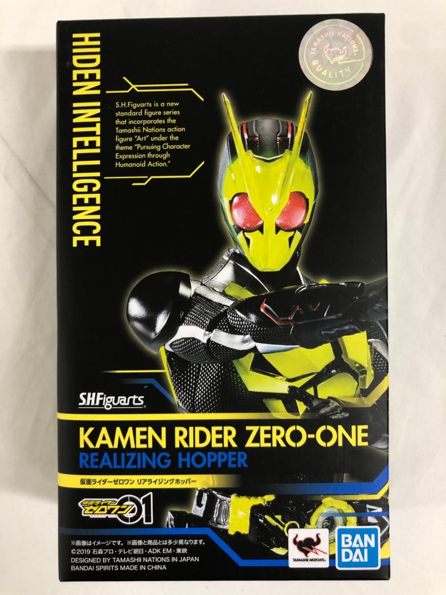 未開封】S.H.Figuarts 仮面ライダーゼロワン リアライジング