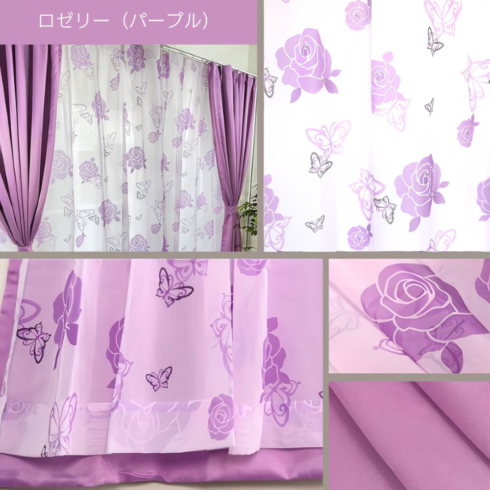 2枚セット　遮光ダブル　レースカーテン 花柄 グレー　135×100 000000051380-01-l.jpg?t=