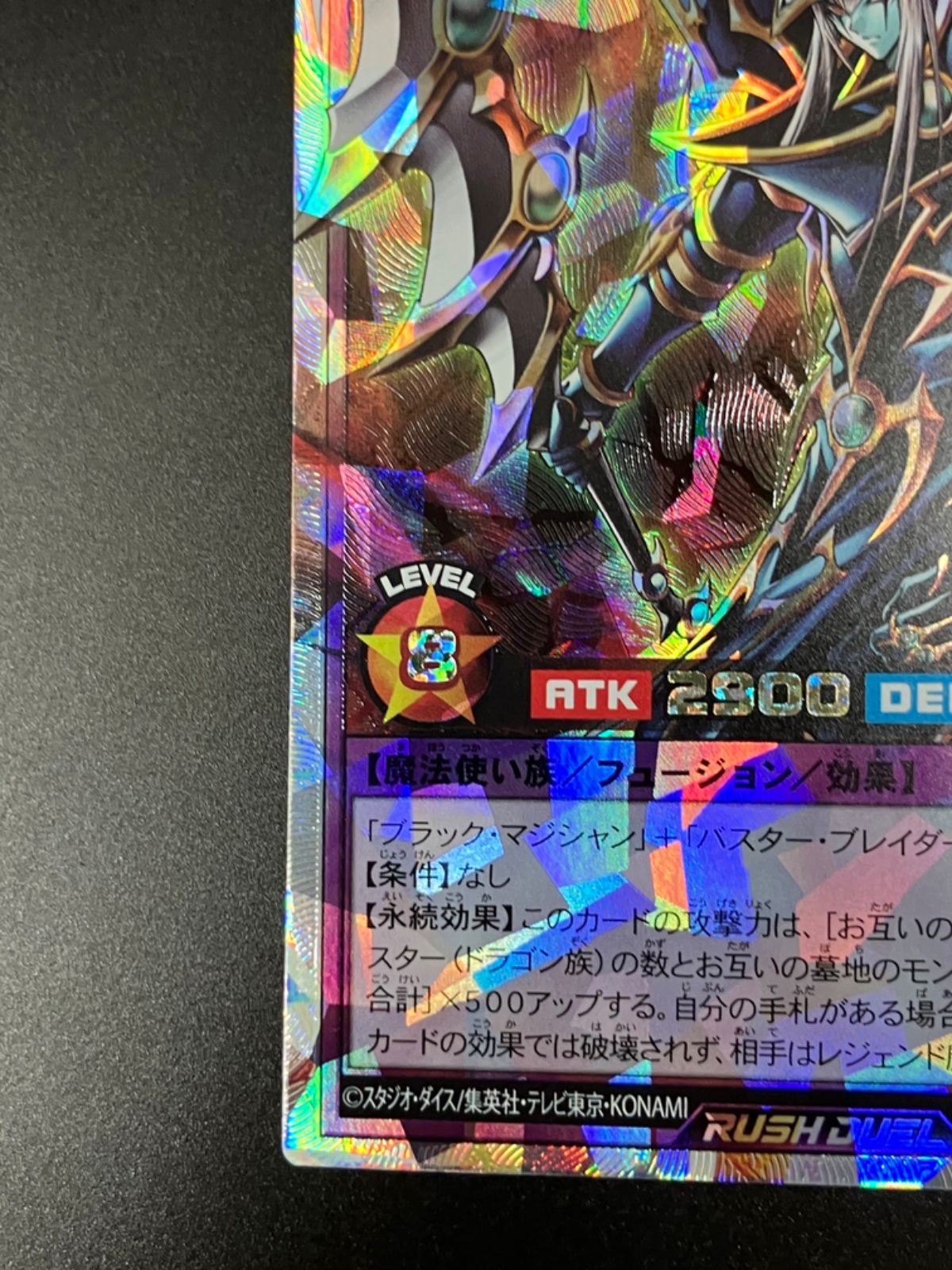 オーバーラッシュ RD|5TH1-JP002