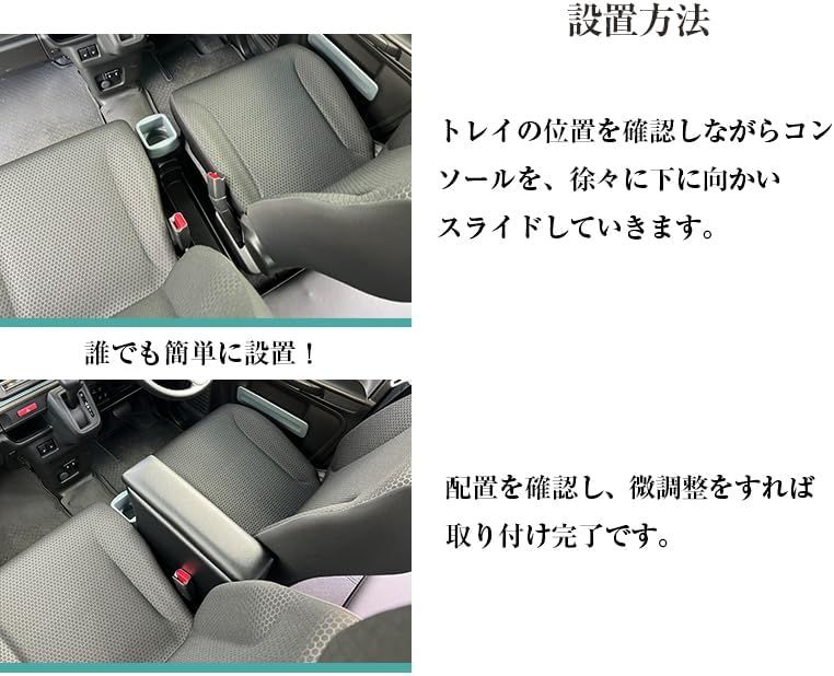コンソールボックス |