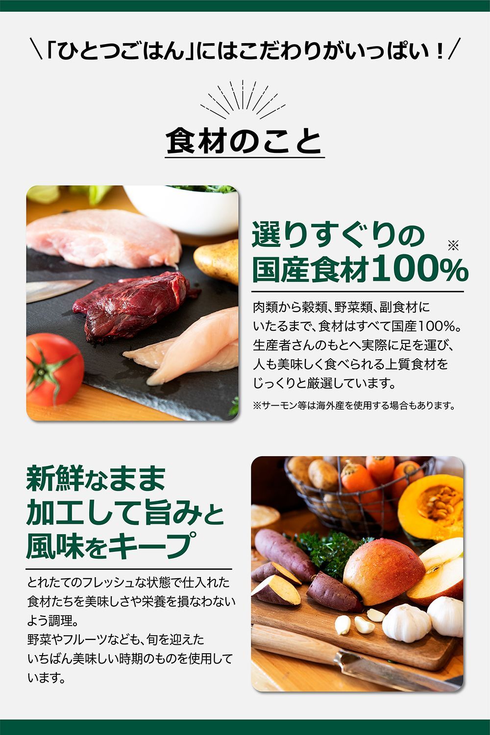 人気の福袋 売り切れ必至！ 新品、未使用 ひとつごはん ドッグフード 