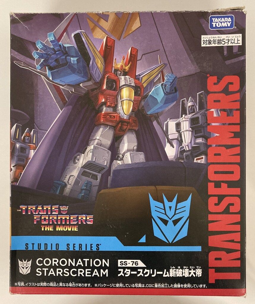 Amazon.co.jp: トランスフォーマー SS-76 スタースクリーム新