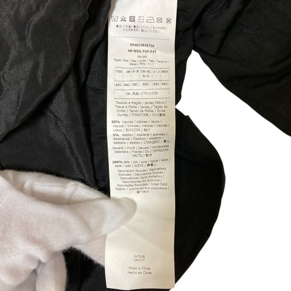 美品 Max Mara Weekend マックスマーラ ウィークエンド