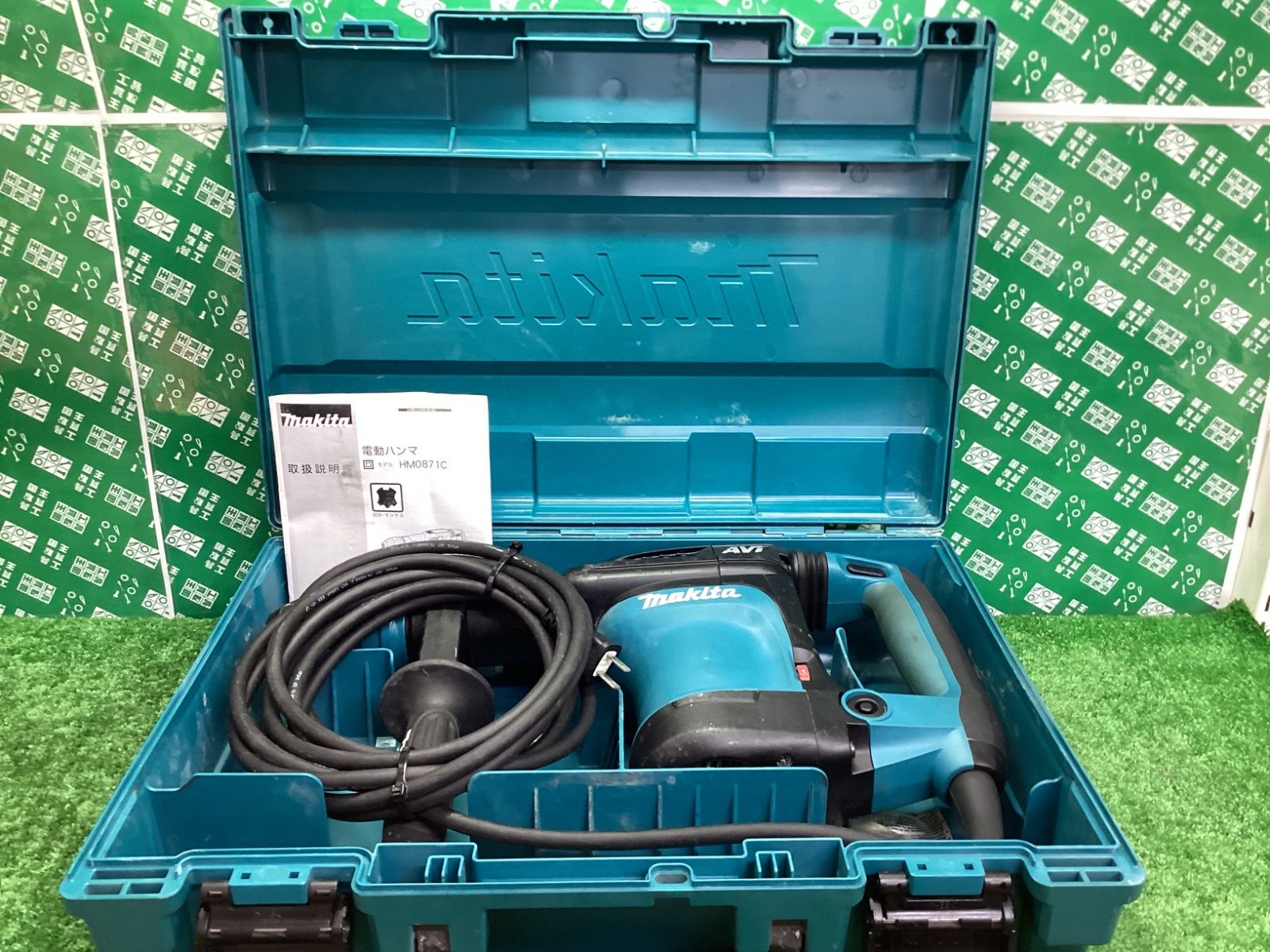 makita マキタ 電動ハンマ SDSmax HM0871C ITXZ59L9ONLC