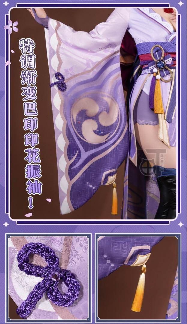 コスプレ衣装 ウィッグ