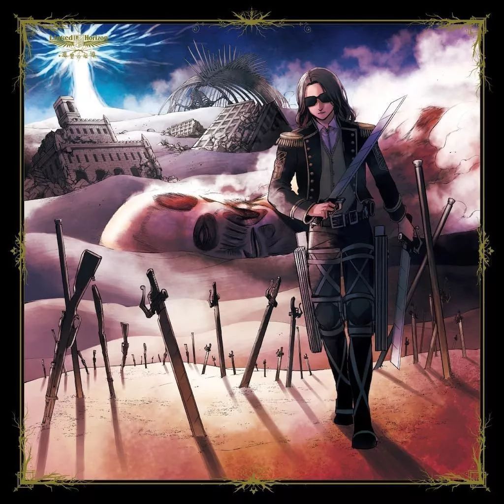 中古】アニメ系CD Linked Horizon / 進撃の記憶[通常盤初回仕様