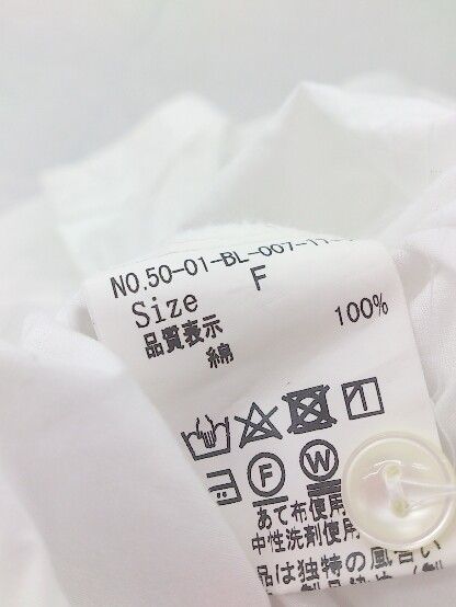 パーリッシィ バンド
