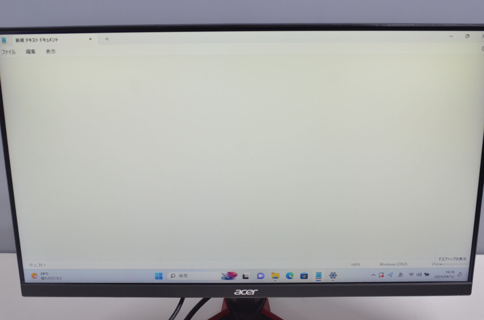 中古良品 ACER VG240Y bmiix 23.8型ワイド液晶ディスプレイ フルHD 