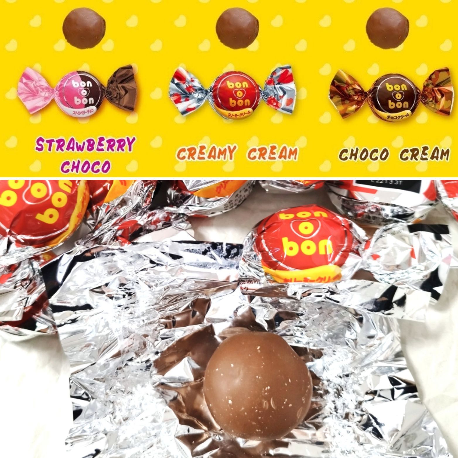 ボノボン チョコクリーム 1箱(30個入) モントワール bonobon - 菓子