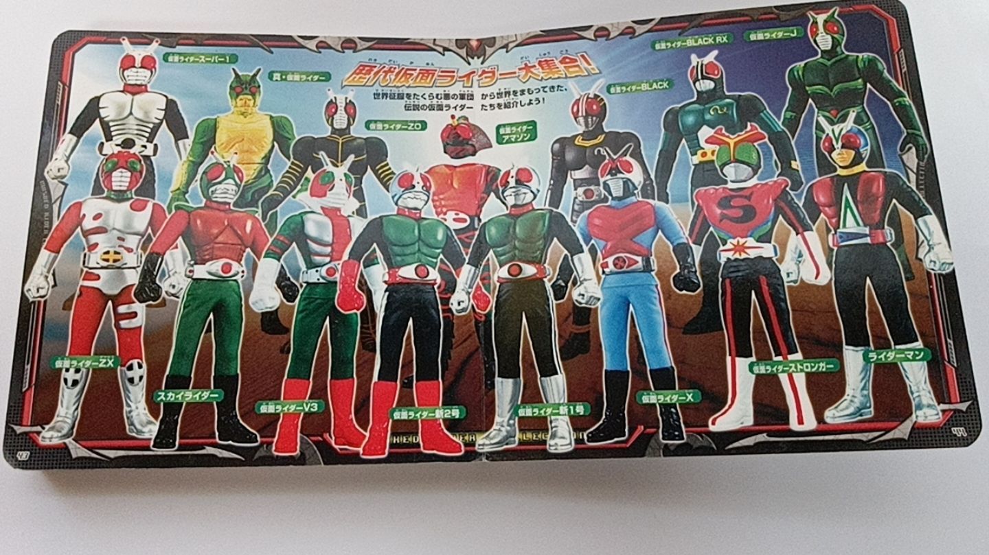 中古 2009年仮面ライダーコレクション5 絵本 - メルカリ 中古 2009年仮面ライダーコレクション5 絵本 - メルカリ