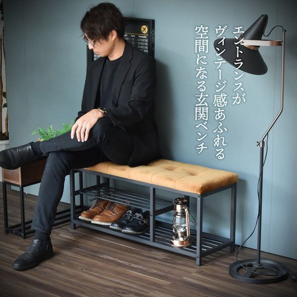 下駄箱 幅約91cm ダークブラウン スチールパイプ ベロアベンチ シューズラック 組立式 玄関 入口 エントランス【代引NG】