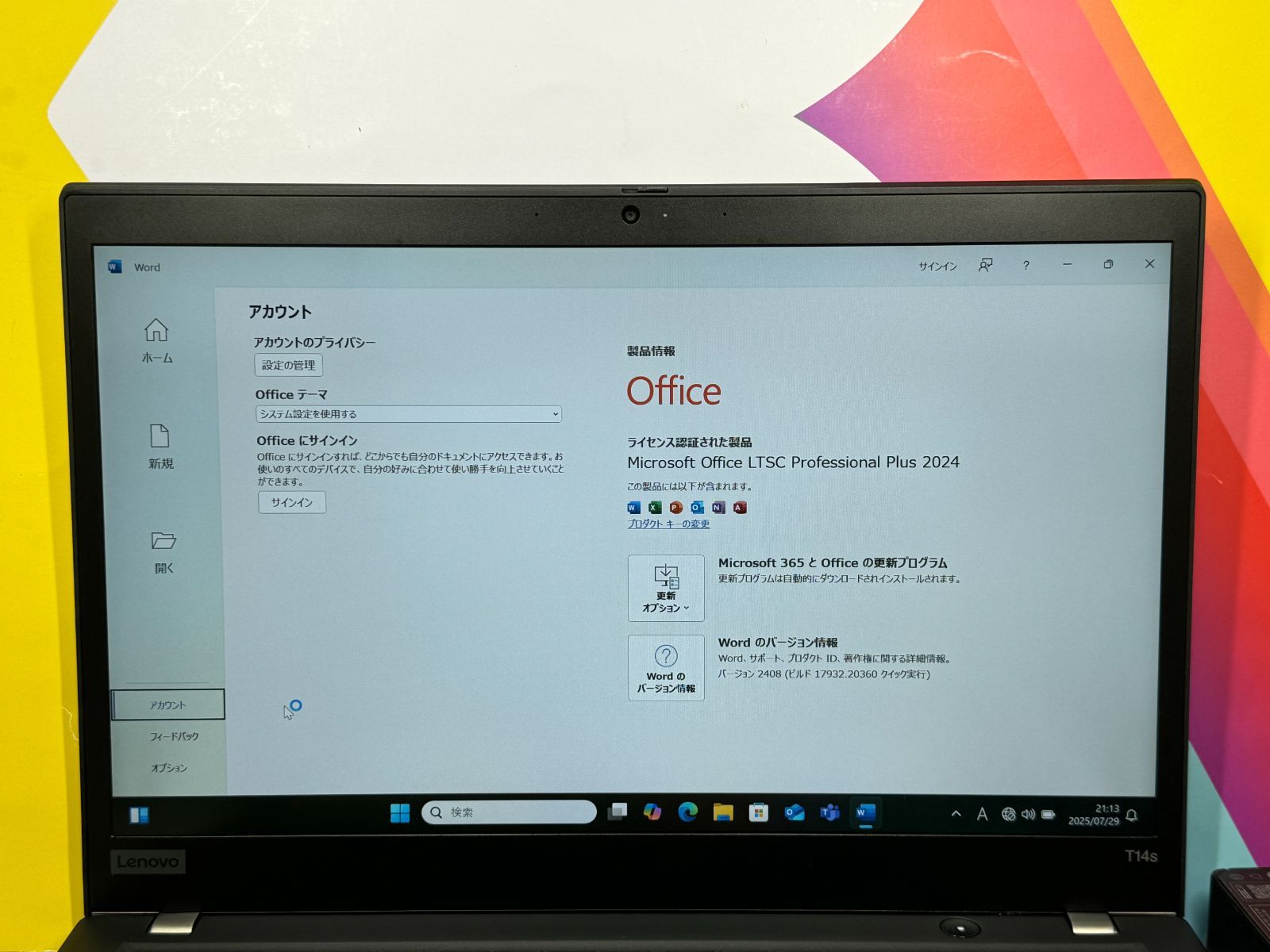16GB・第10世代 極美品 レノボ T14s Office2024 ノートPC - メルカリ