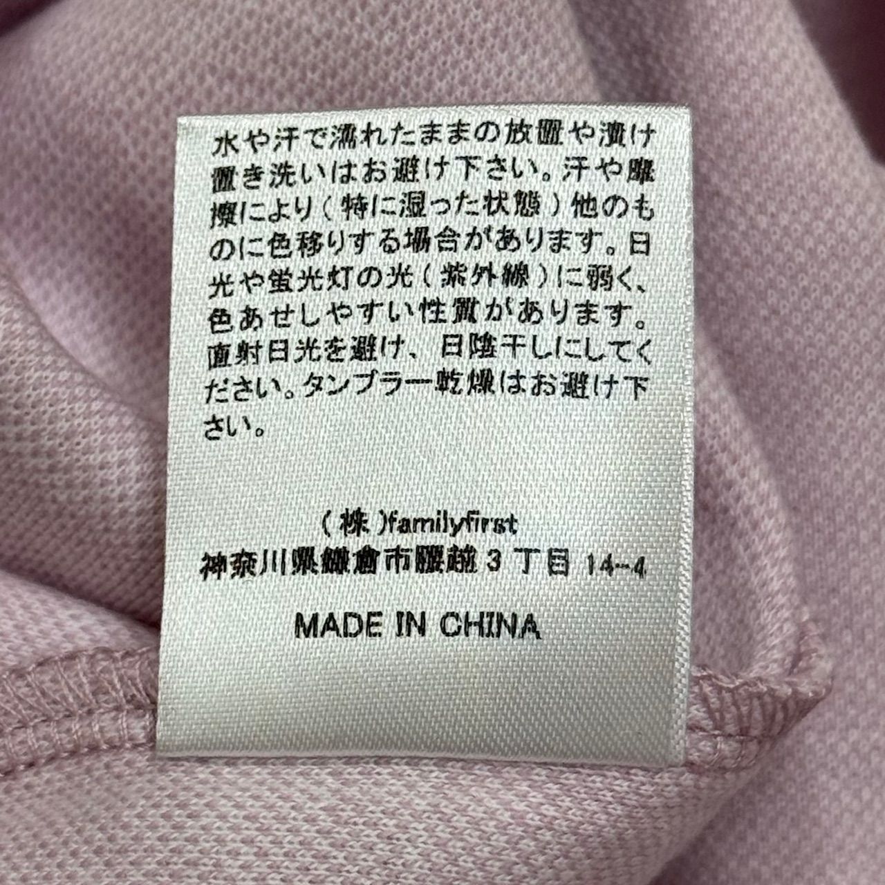 参考上代19800円 未使用品 BoTT 24SS SOUND LOGO S/S POLO サウンド 