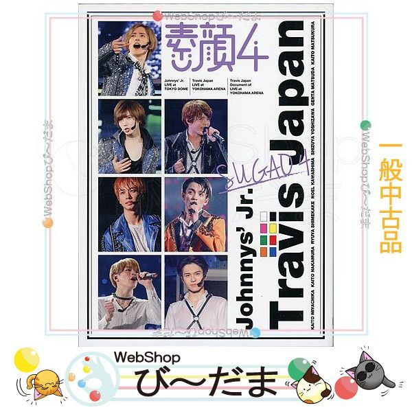 bn:2] 【中古】 素顔4(Travis Japan盤)/[3DVD]/ジャニーズアイランド