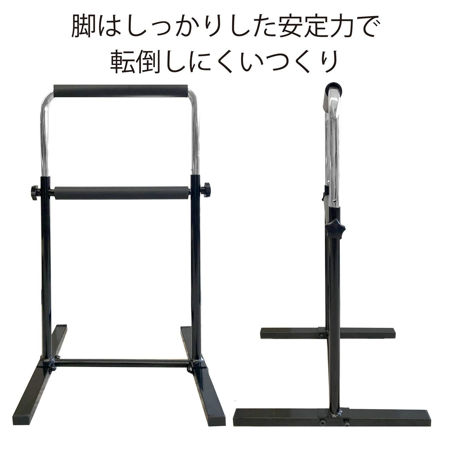 手すり