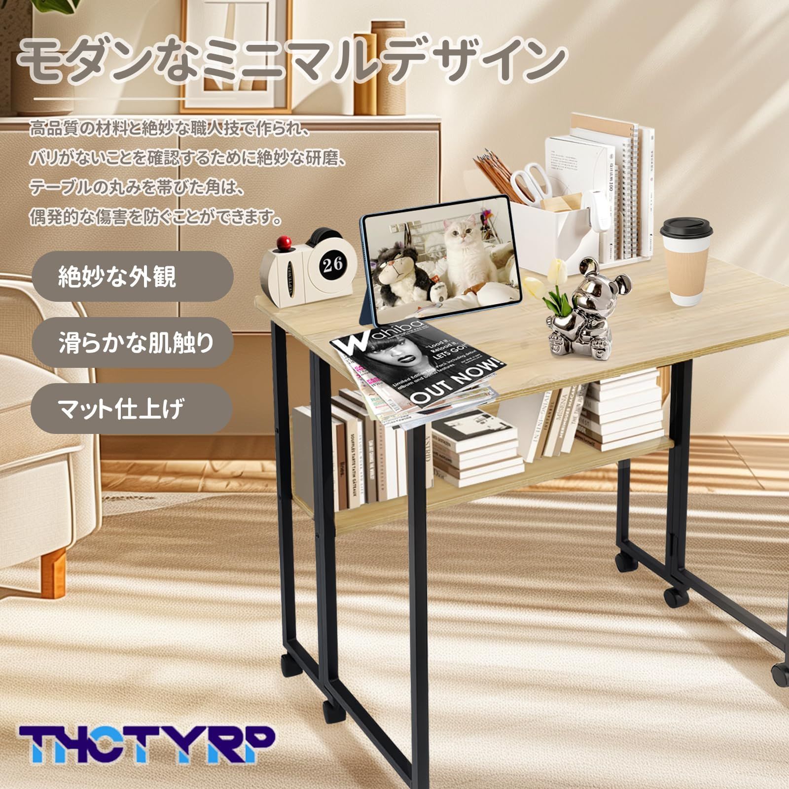 奥行58 高さ75cm