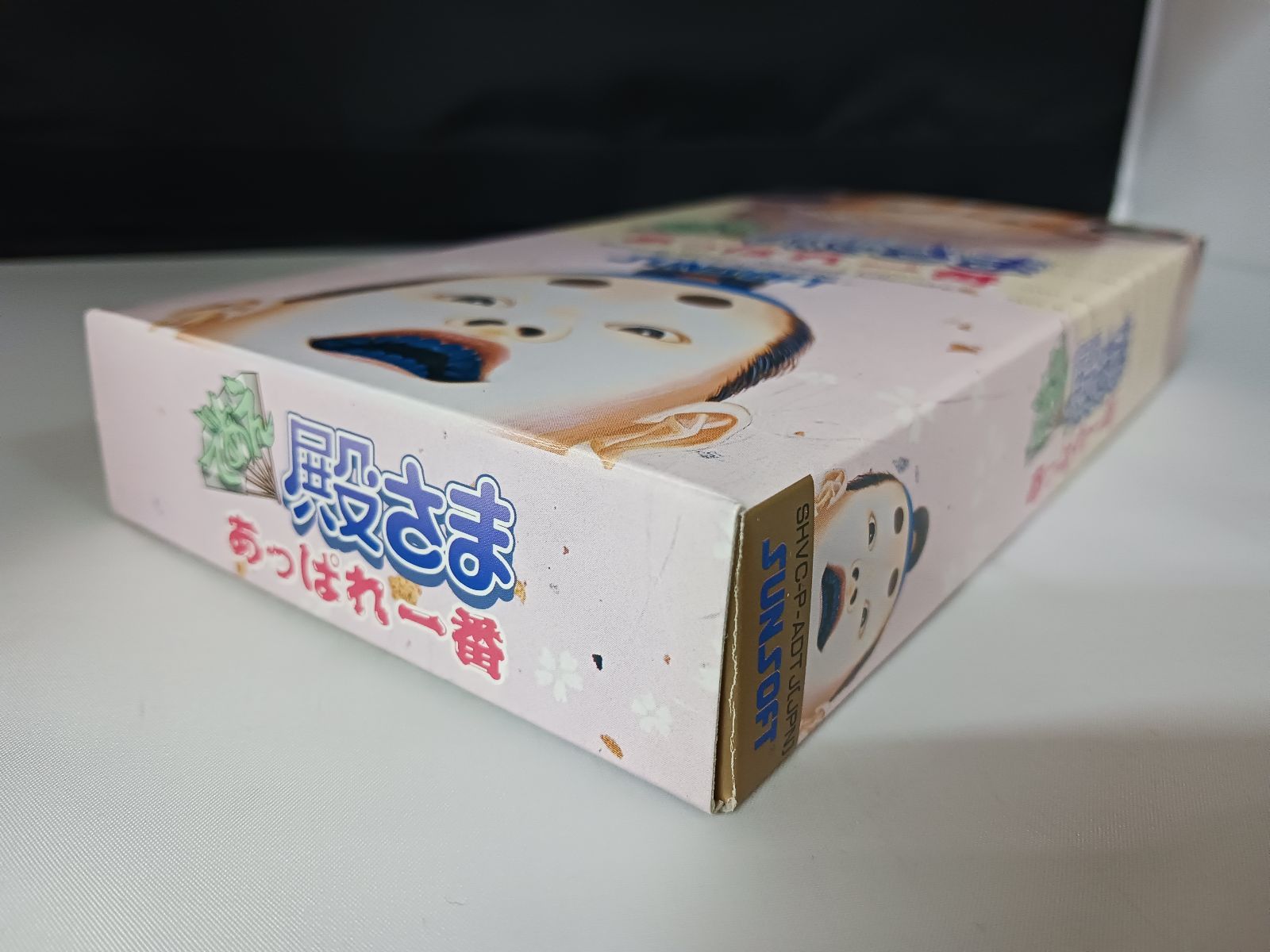 スーファミ