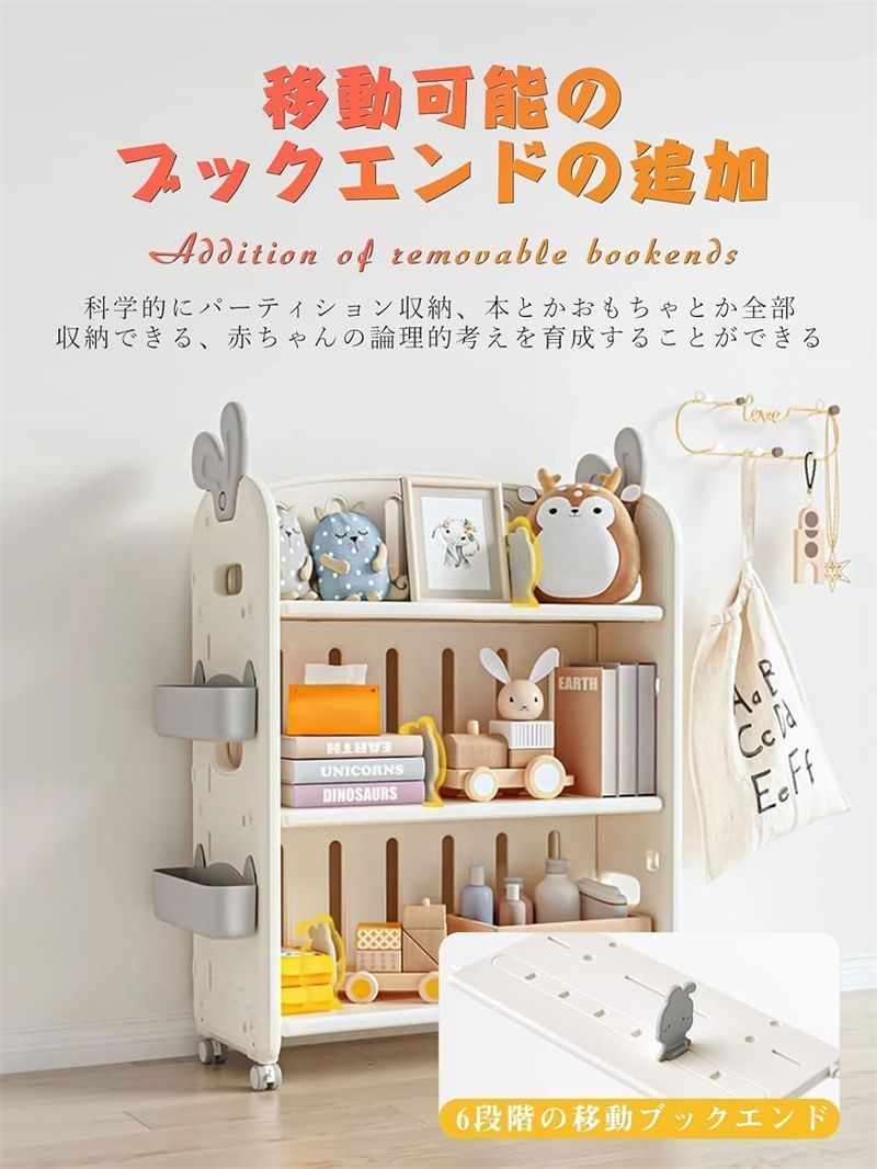 絵本棚 本棚